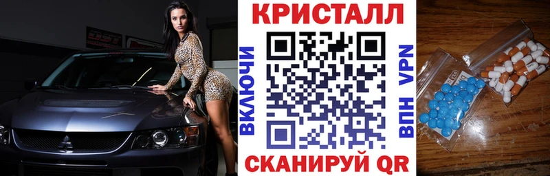 Amphetamine Розовый  Михайлов 