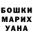 Кодеин напиток Lean (лин) Vadim Matusevich