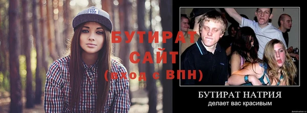 мяу мяу кристалл Богданович