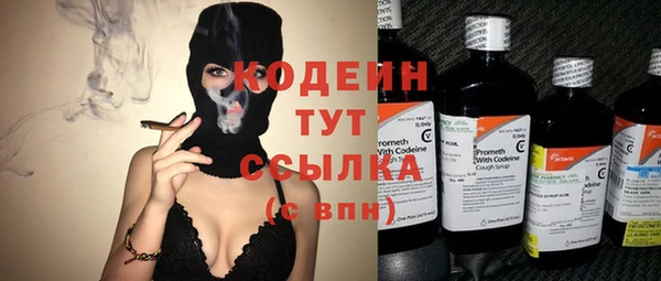 эйфоретик Белоозёрский