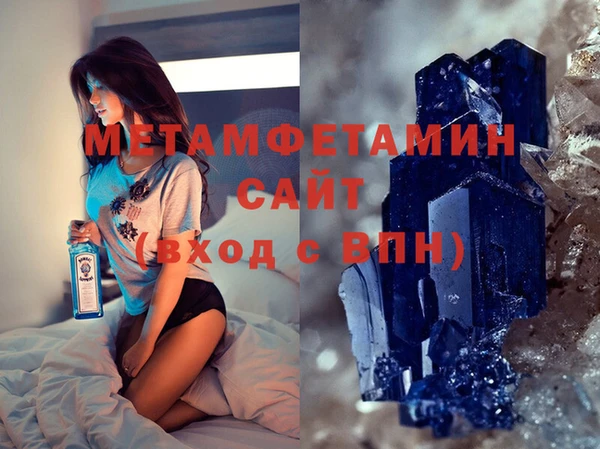 эйфоретик Белоозёрский