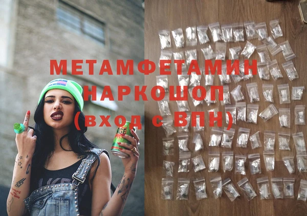 стаф Беломорск