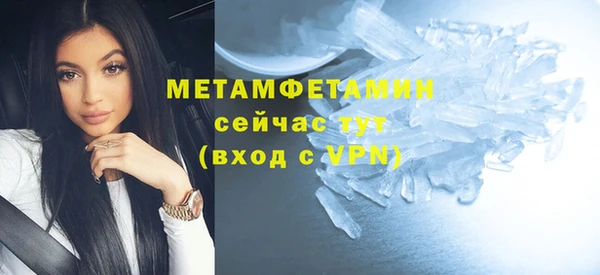 мяу мяу кристалл Богданович