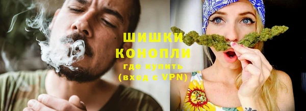 дистиллят марихуана Белокуриха