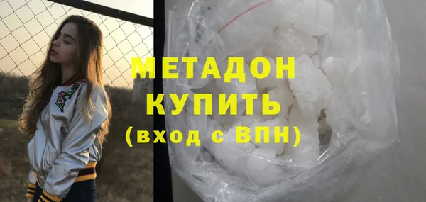 стаф Беломорск