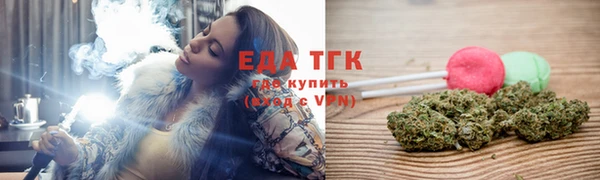 дистиллят марихуана Белокуриха