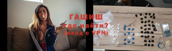 крисы Богородицк
