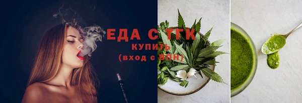 эйфоретик Белоозёрский
