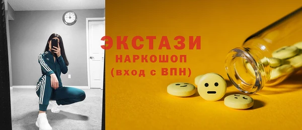 эйфоретик Белоозёрский