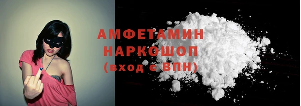 стаф Беломорск