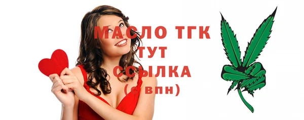 мяу мяу кристалл Богданович