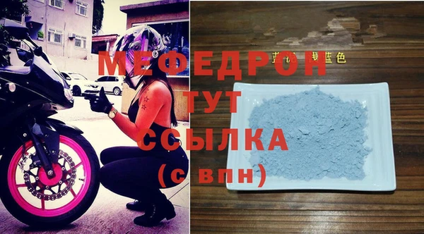 мдпв Богородск