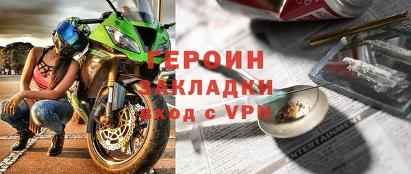 мдпв Богородск