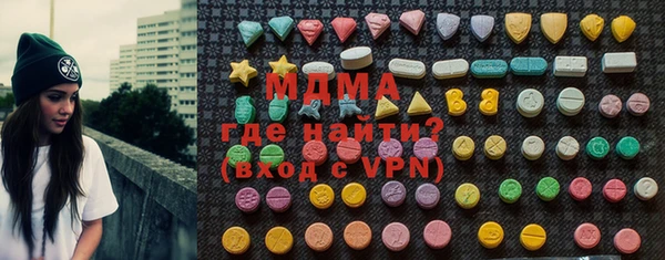 эйфоретик Белоозёрский