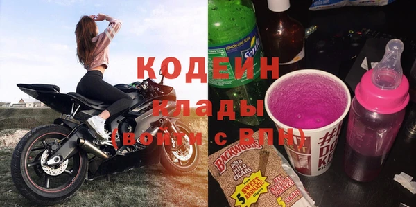 мяу мяу кристалл Богданович