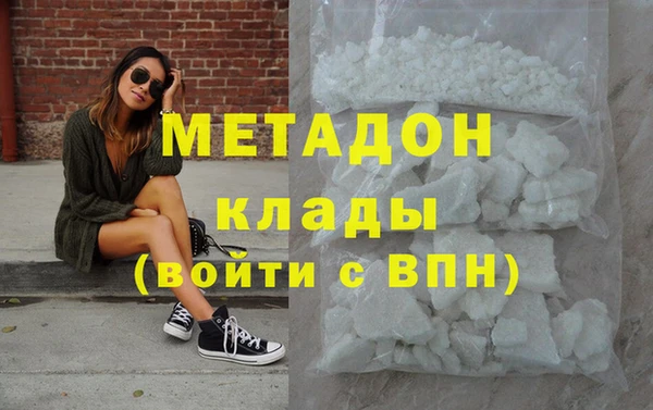 дистиллят марихуана Белокуриха