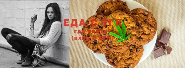 дистиллят марихуана Белокуриха