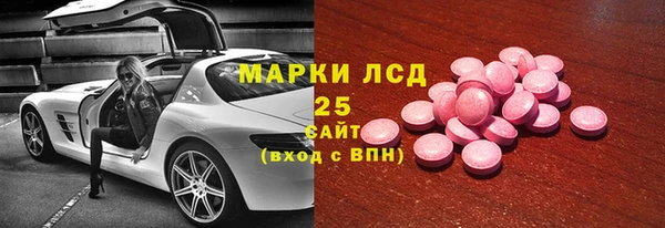 мяу мяу кристалл Богданович