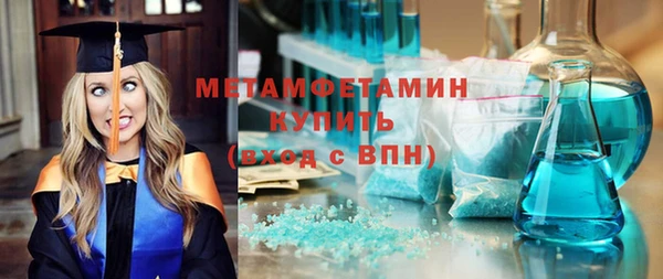 мяу мяу кристалл Богданович