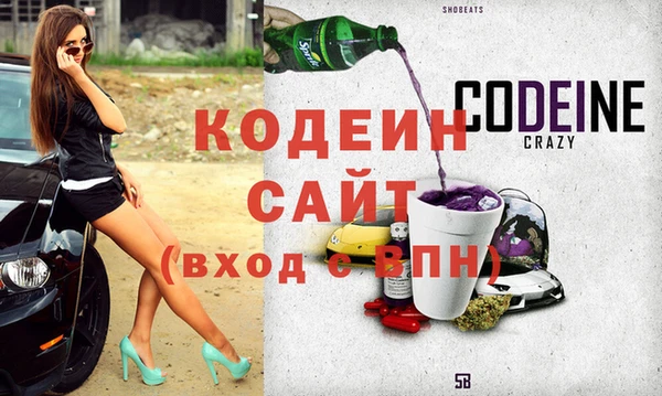 дистиллят марихуана Белокуриха