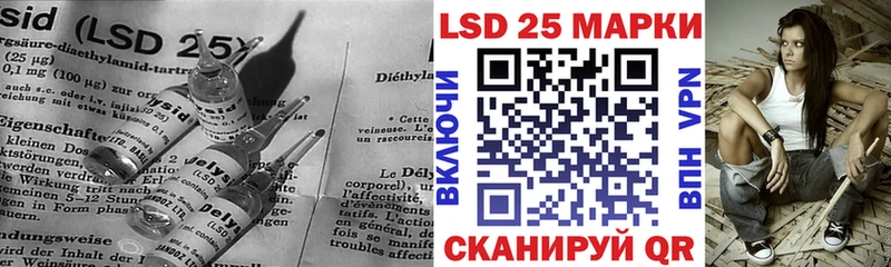 ЛСД экстази кислота  Михайлов 