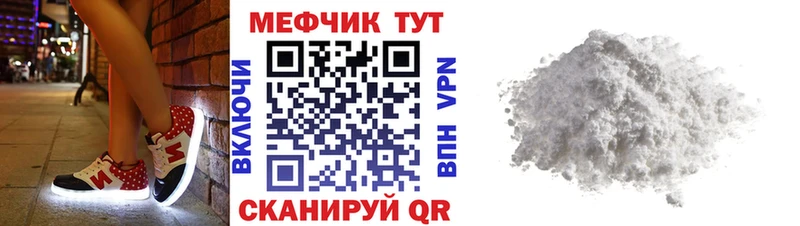 KRAKEN вход  Михайлов  Мефедрон VHQ 