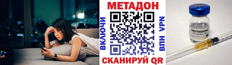 МЕТАДОН белоснежный Михайлов