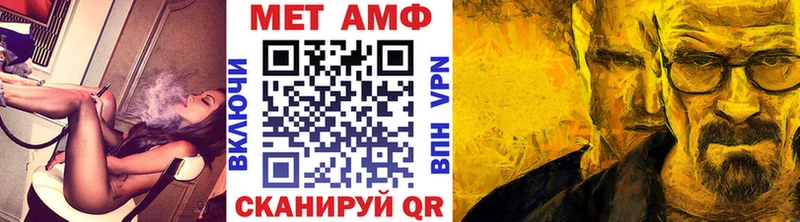 Метамфетамин пудра Михайлов