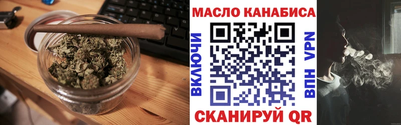 Дистиллят ТГК Wax  продажа наркотиков  Михайлов 